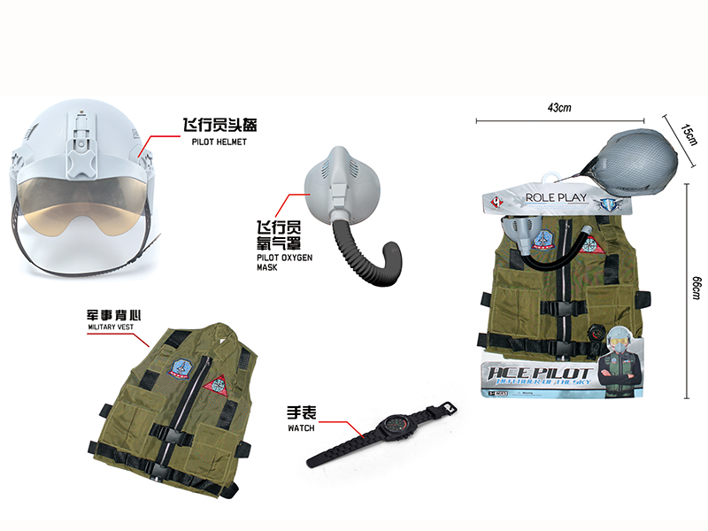 Pilot Clothes