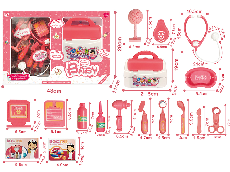 Doctor Set(Pink)