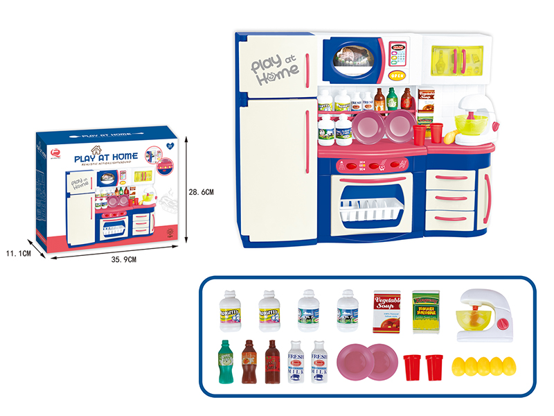 Fashion  Refrigerator