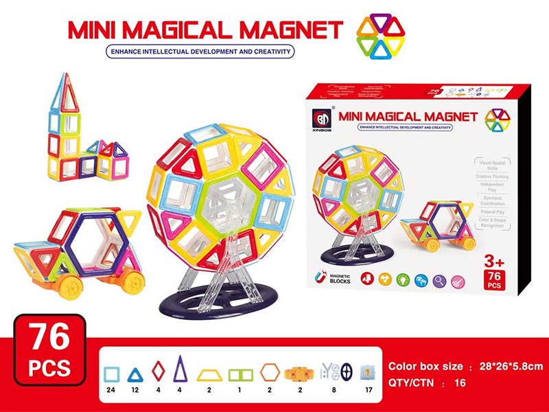Mini Magnetic Sheet(Solid Color)76pcs
