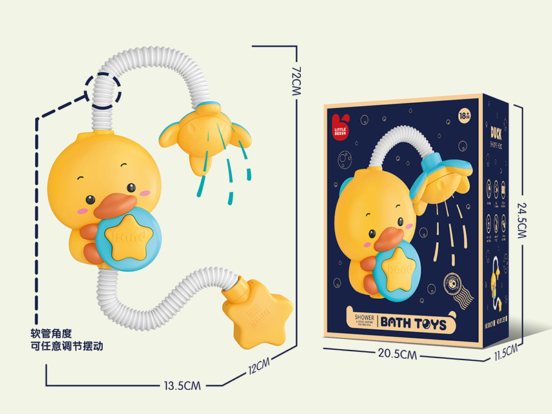 B/O Duck Sprinkler