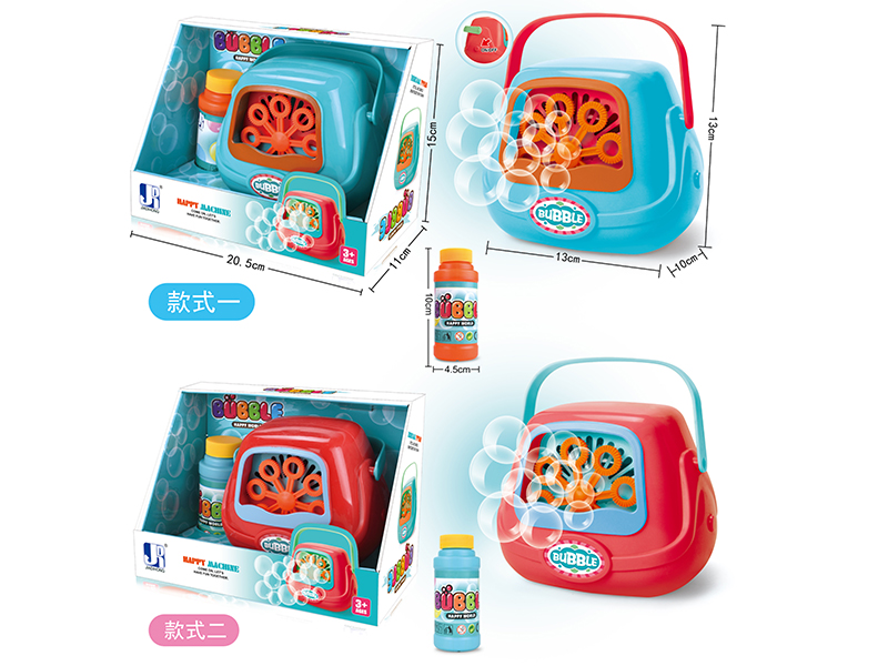 B/O Portable Bubble Machine