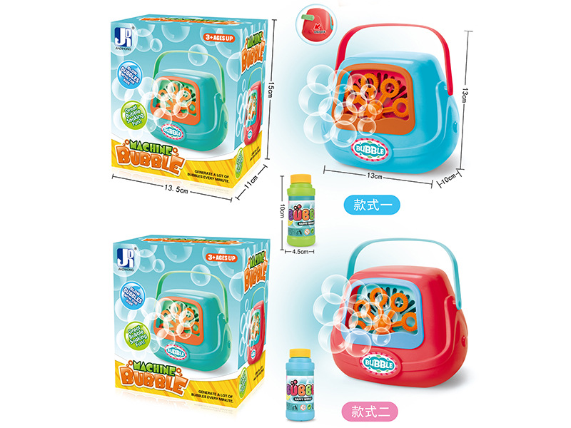B/O Portable Bubble Machine