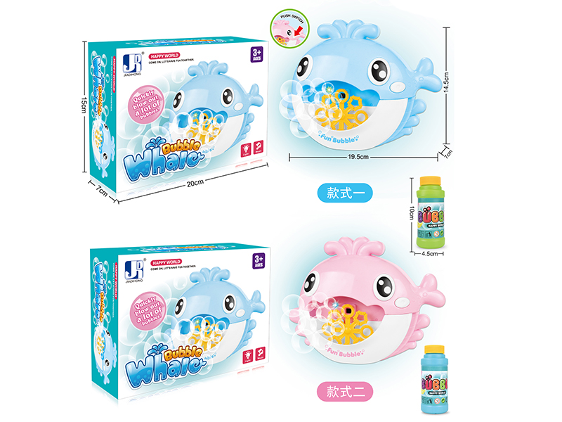 B/O Whale Bubble Machine With Light And Music