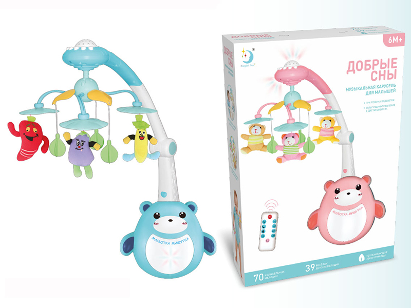 Russian Remote Control Baby Bear Bedside Bell