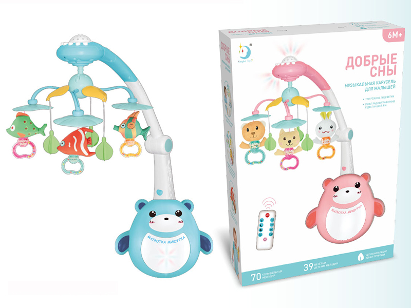Russian Remote Control Baby Bear Bedside Bell
