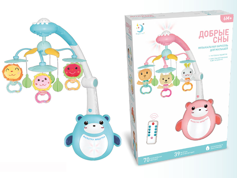 Russian Remote Control Baby Bear Bedside Bell