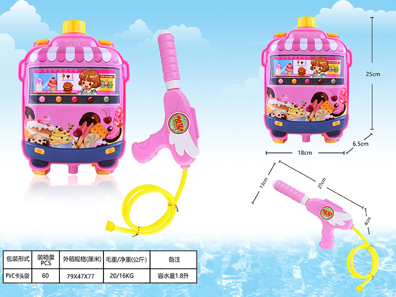 Ice Cream Truck  Backpack Water Gun