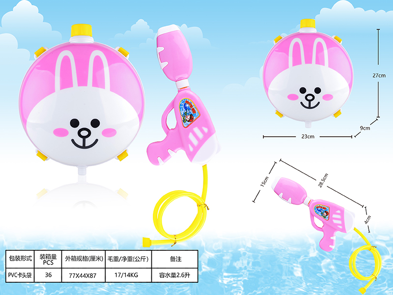 Little White Rabbit  Backpack Water Gun