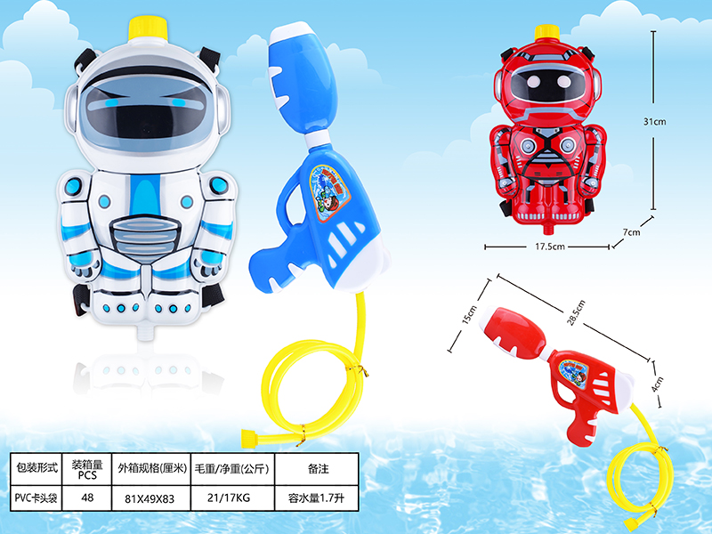 Space Warrior Backpack Water Gun