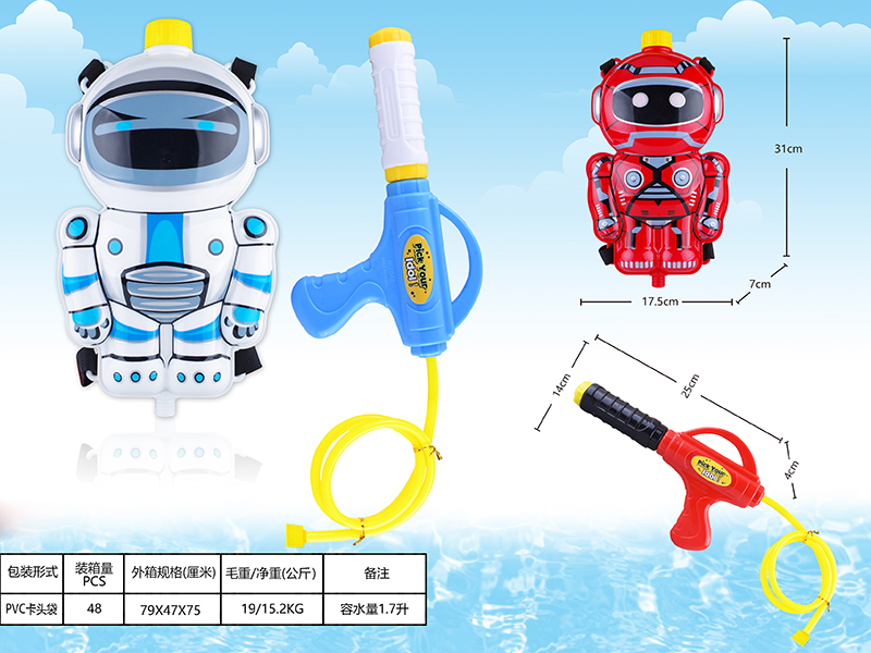 Space Warrior Backpack Water Gun
