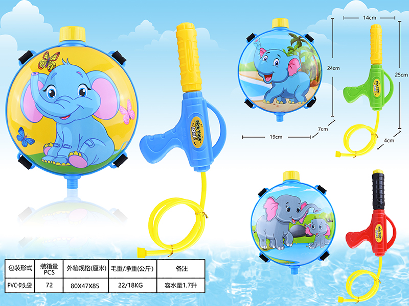 Cartoon Elephant  Backpack Water Gun