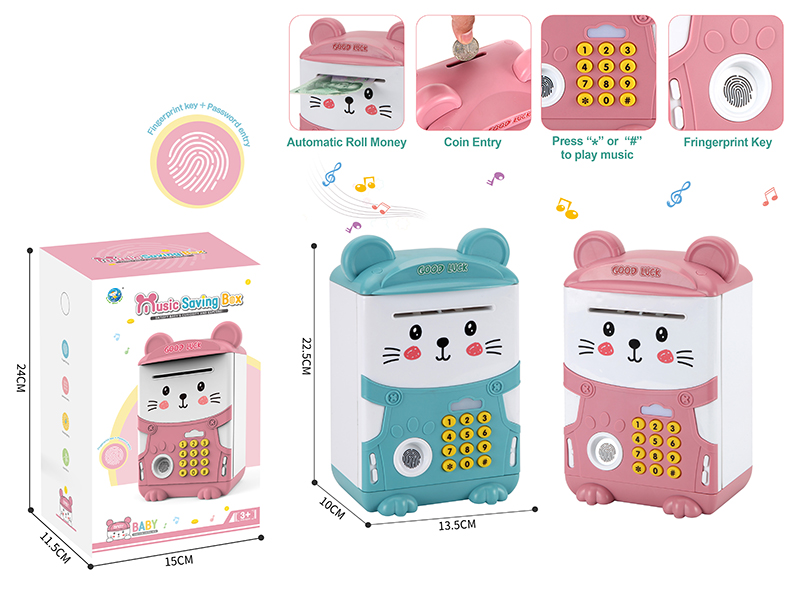Music Saving Box