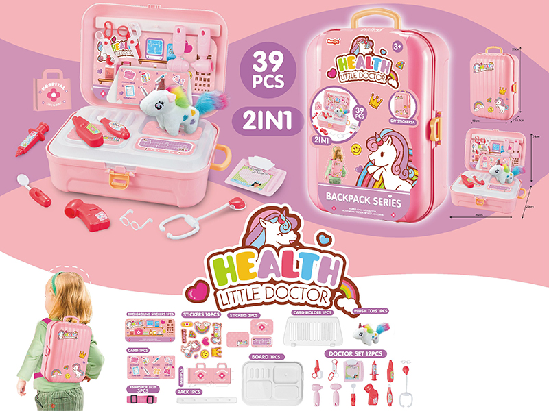Pony Pet Doctor With Medical Toy 39pcs