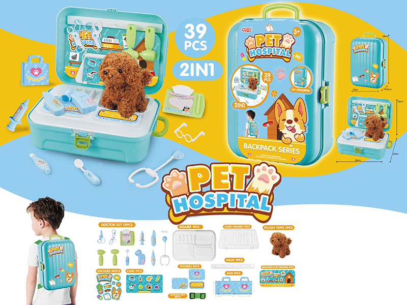 Dog Pet Doctor With Medical Toy 39pcs
