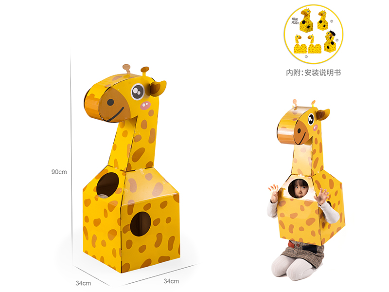 DIY Giraffe Paper Box