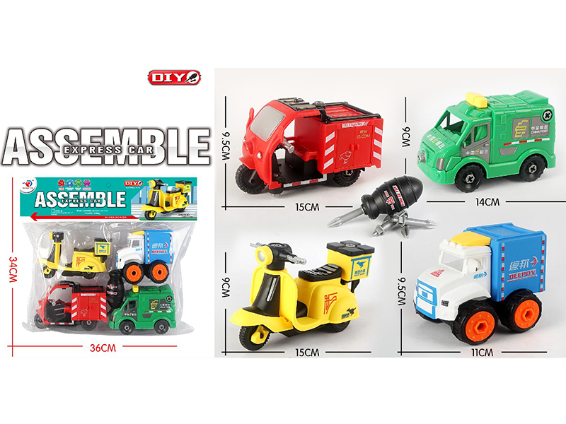 4 DIY Assembly Express Car