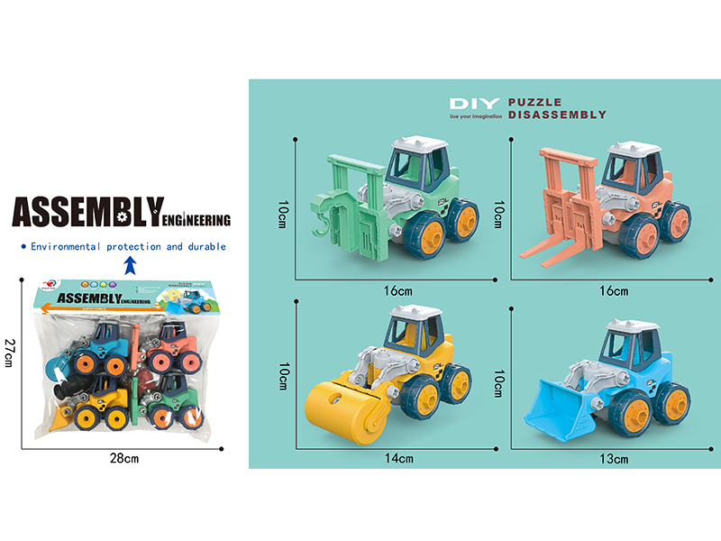 4 DIY Assembly Engineering Truck