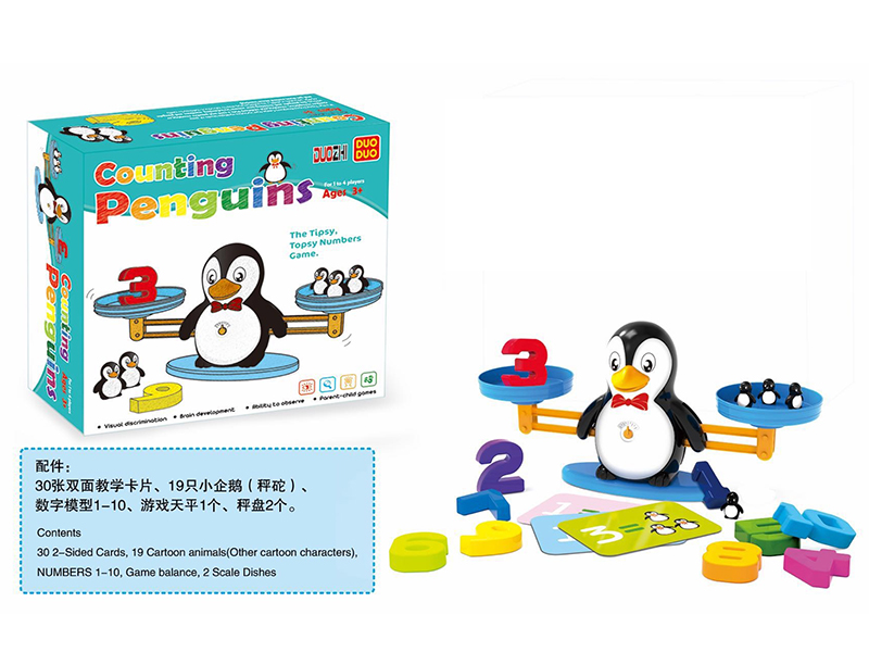 Penguin Balance