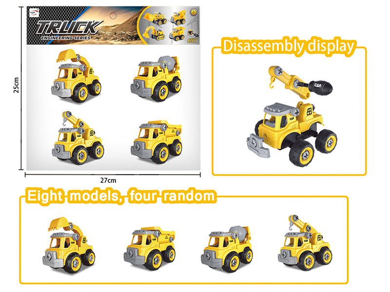 DIY Assembly Engineering Truck Set(Small size)