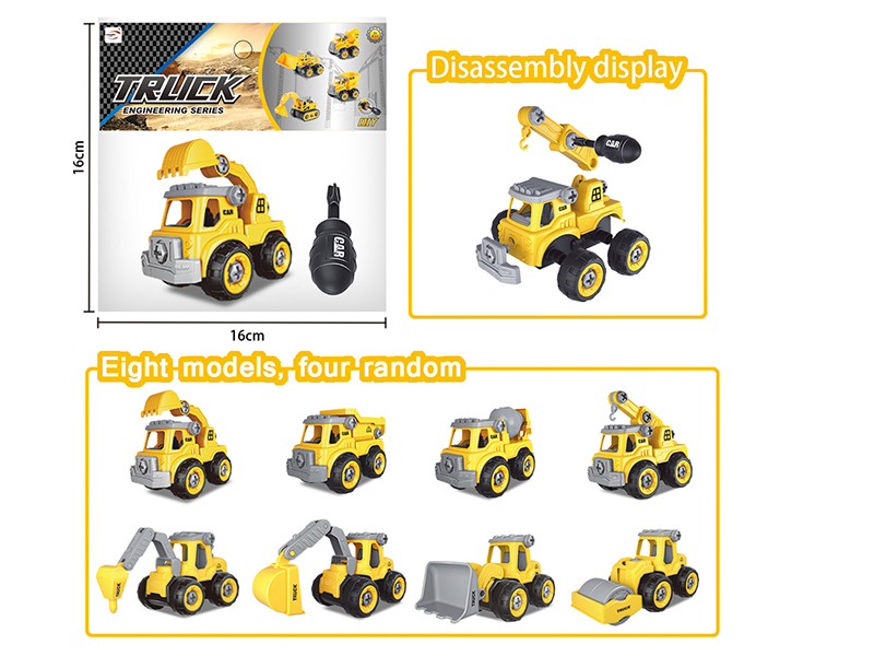 DIY Assembly Engineering Truck