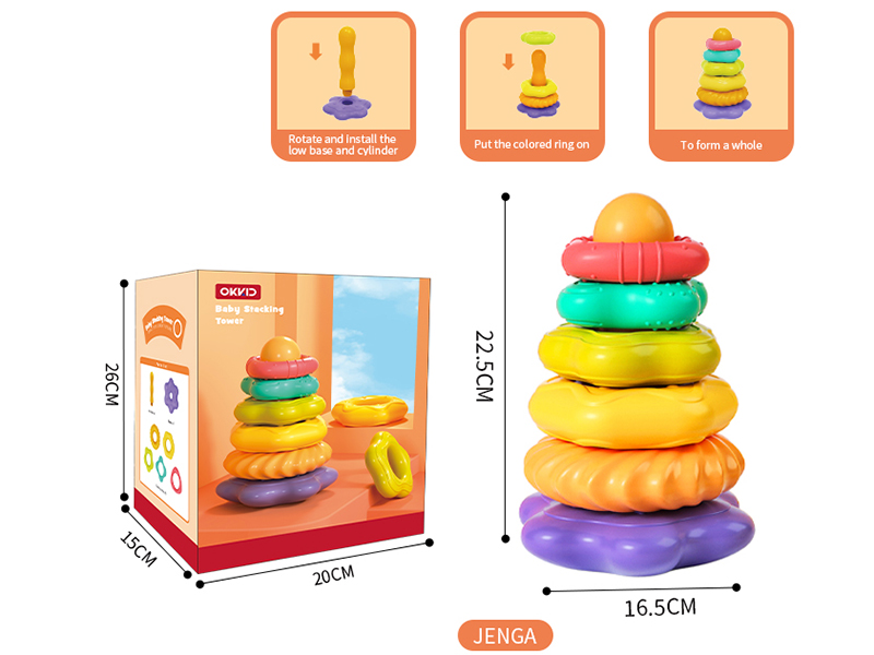 Baby Jenga