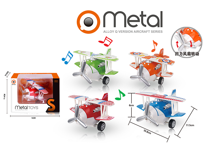 Alloy Pull Back Airplane With Light And Music