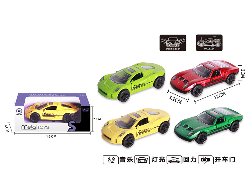 Alloy Pull Back Car(Lamborghini +Jaguar )