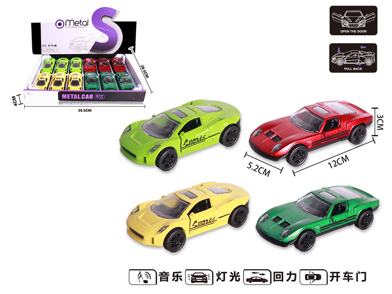 12pcs Alloy Pull Back Car(Lamborghini +Jaguar )