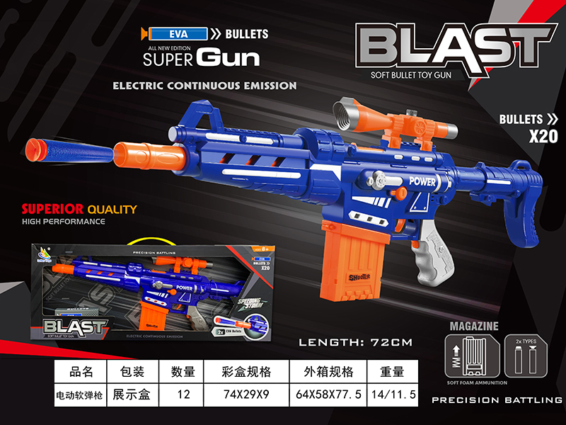 B/O Soft Bullet Gun