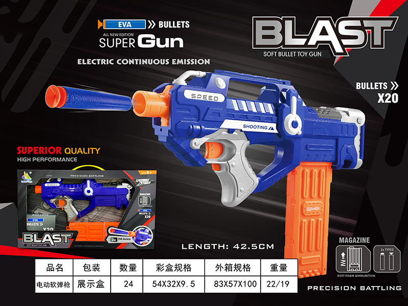 B/O Soft Bullet Gun