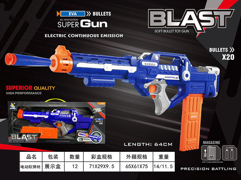 B/O Soft Bullet Gun