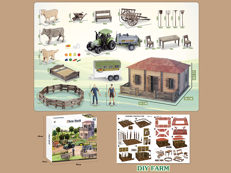 DIY Farm Set