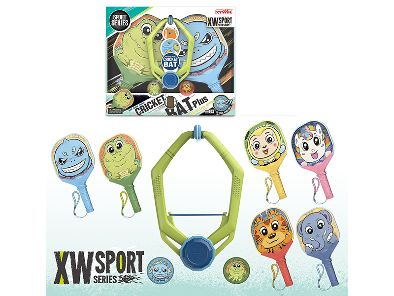 Cricket Bat Set