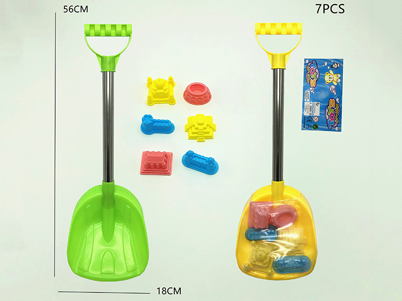 XL Shovel Beach Castle Sand Mold 7pcs