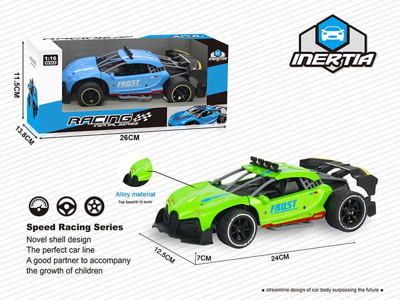 1:16 Friction Alloy Rally Car Lamborghini Veneno