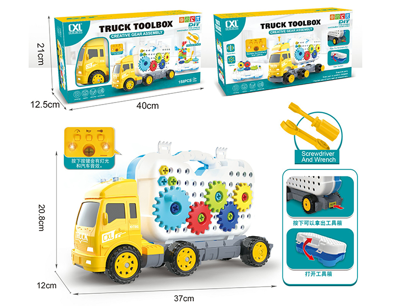 DIY Building Blocks Gear Container Car With Sound,Light 158pcs