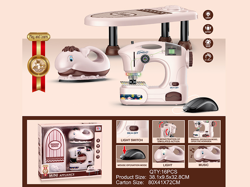 Small Sewing Machine + B/O Fish Iron + Ironing Board Combination
