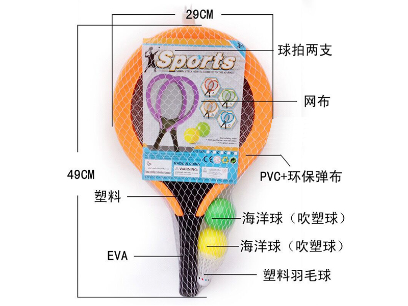 Fabrics Tennis Racket