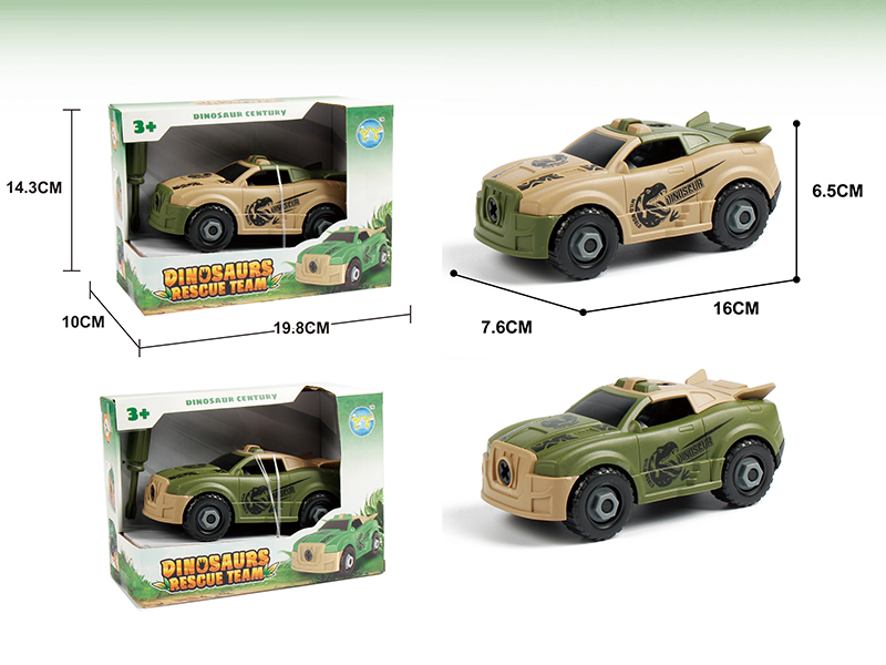 DIY Detachable Slide Sports Car