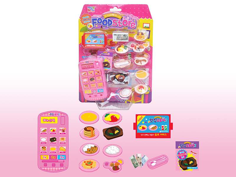 Food Store