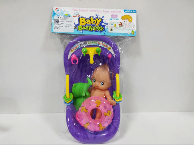 Bathtub Set