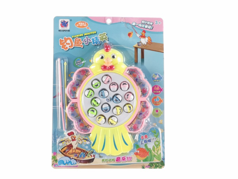 B/O Fishing Game