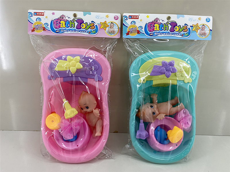 Spray Bathtub Set