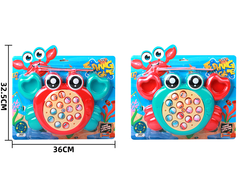 B/O Fishing Game