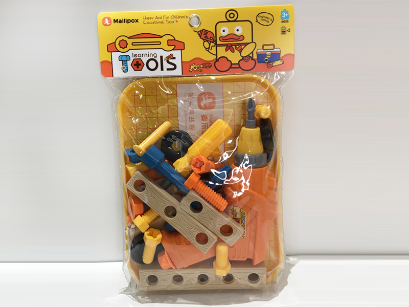 Tool Set