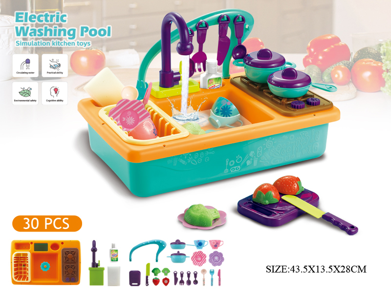 Electric Washing Pool Simulation Kitchen Toys 30PCS