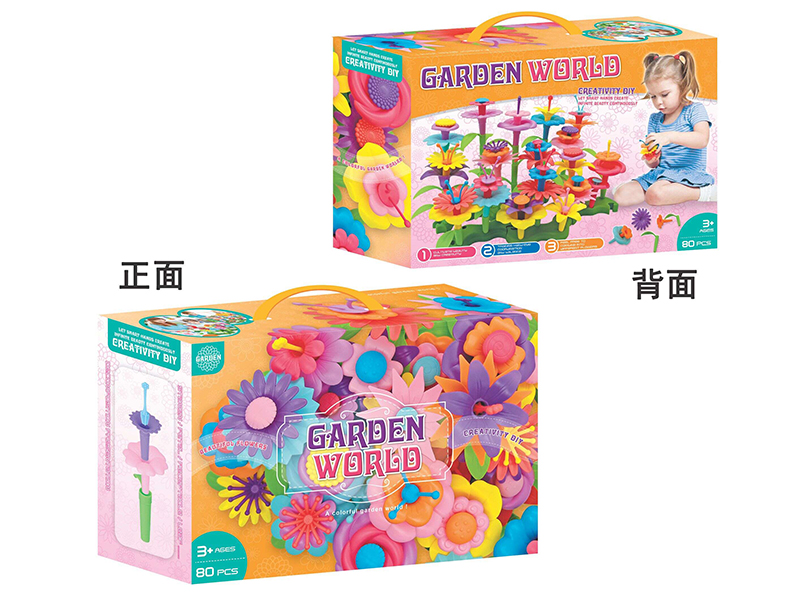 DIY Garden World