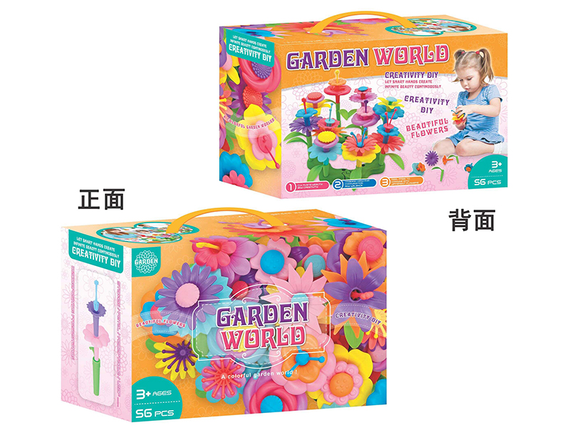 DIY Garden World