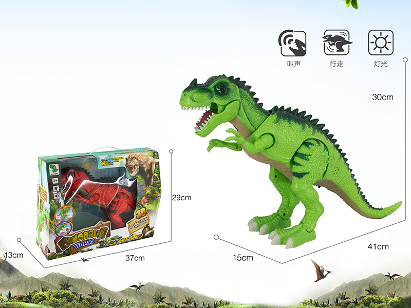 Simulated B/O Tyrannosaurus Rex
